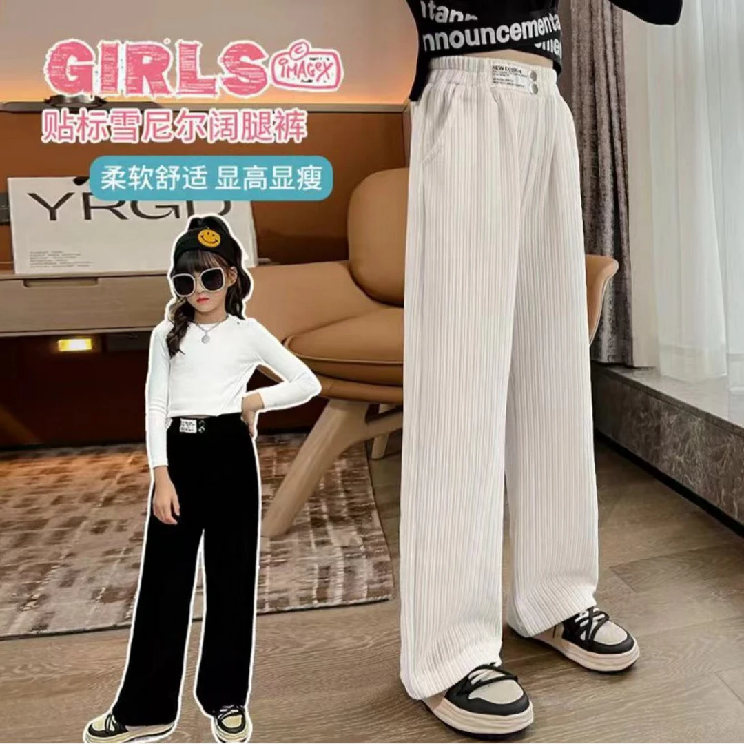 009二粒扣加绒加厚雪尼尔裤子