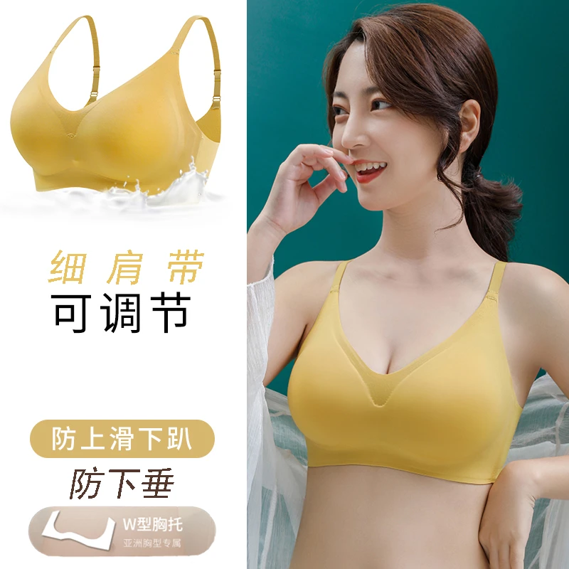 细肩带无痕内衣女无钢圈小胸聚拢防下垂文胸美背舒适透气薄款胸罩