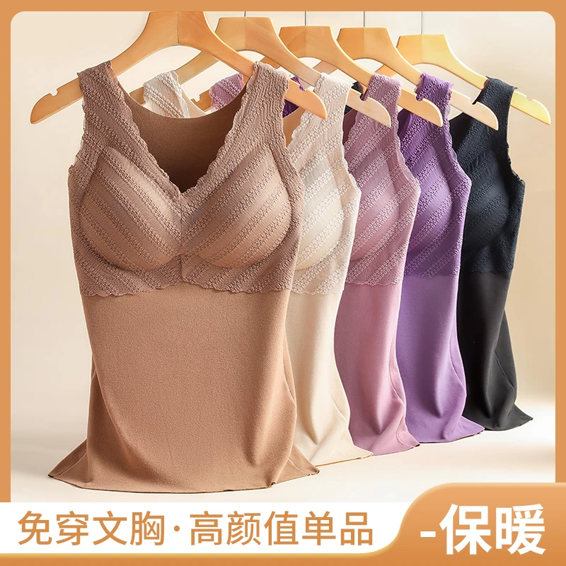 【粉丝专属】新款双面德绒保暖背心女打底锁温无痕保暖内衣加绒加厚