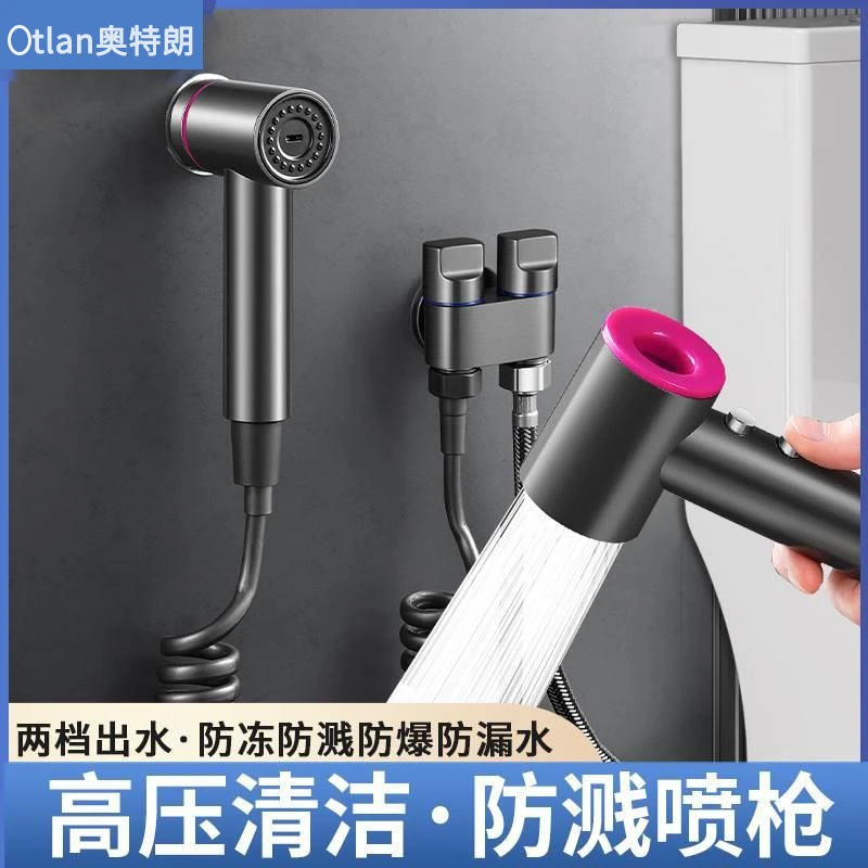 鲸奇| 高压增压马桶伴侣喷枪卫生间家用冲洗器卫生间厕所水枪喷头