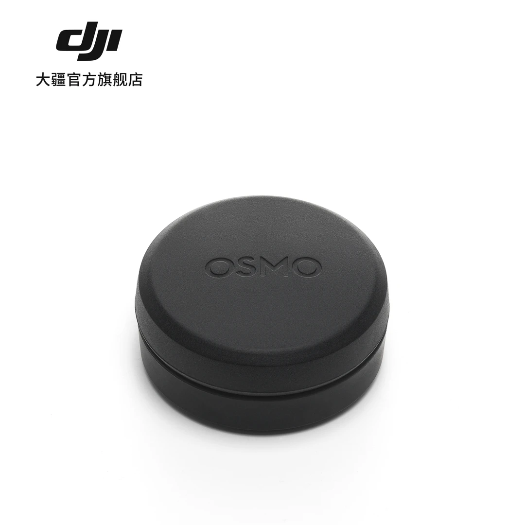 大疆 DJI Osmo Action 增广镜 适用大疆action系列运动相机产品