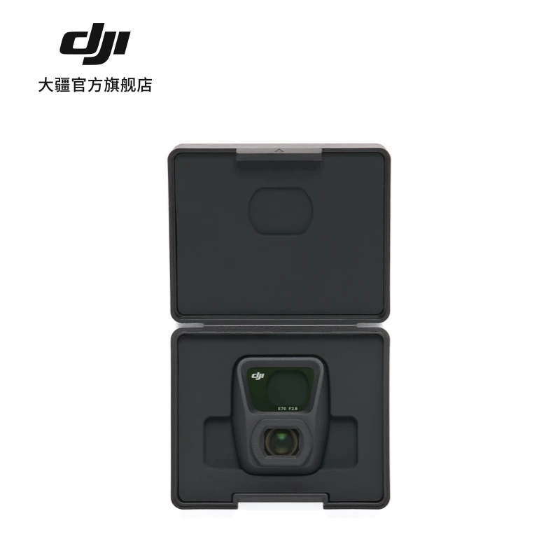 大疆 DJI Air 3 增广镜 DJI Air 3 配件 大疆无人机配件
