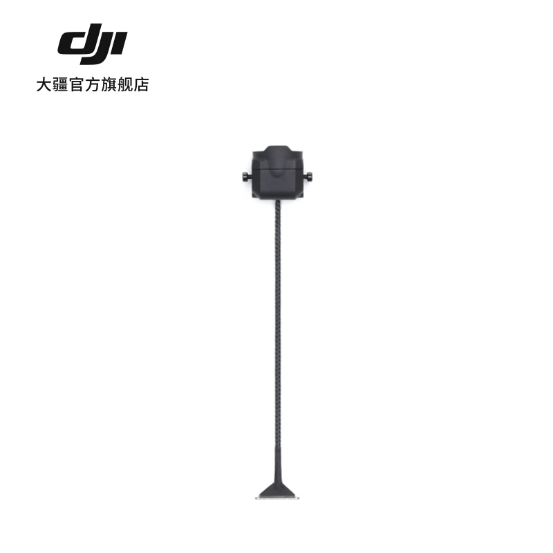 大疆 DJI O3 Air Unit 相机模块 DJI O3 AirUnit旗舰数字图传配件