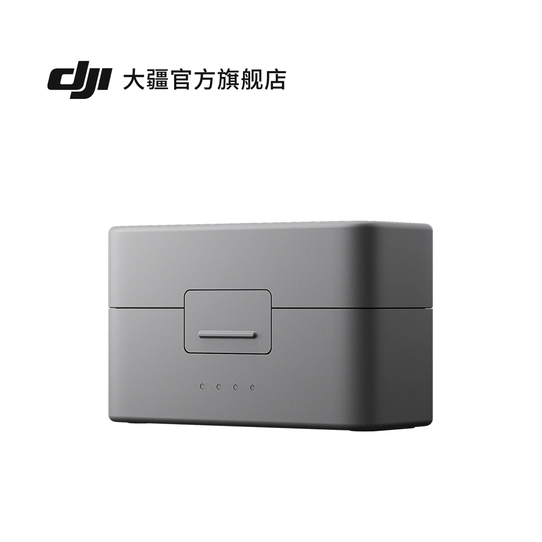 大疆 DJI Mic Mini 充电盒 适用 DJI Mic Mini 迷你无线麦克风