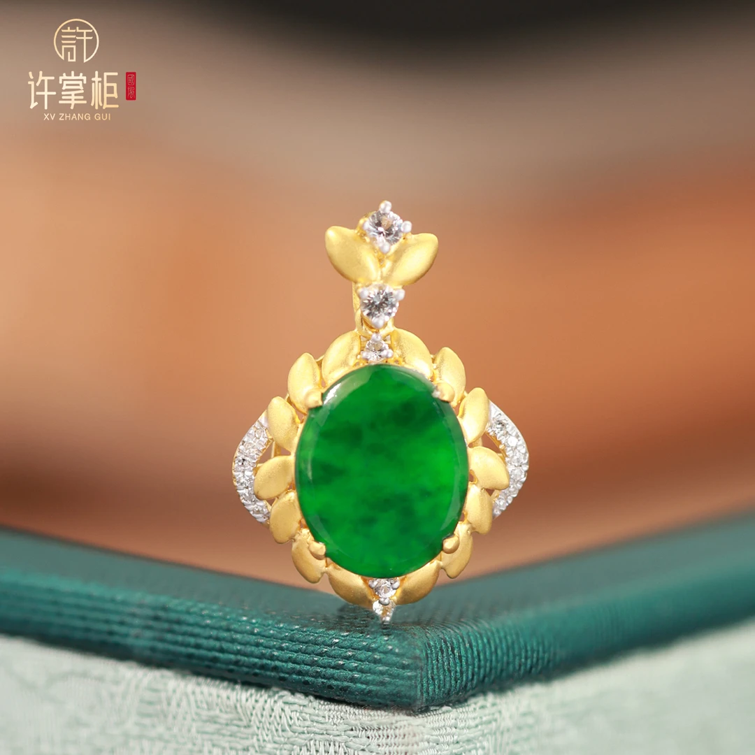 许掌柜｜翠菱映辉 18K金翡翠椭圆菱形吊坠天然缅甸翡翠A货平安配饰