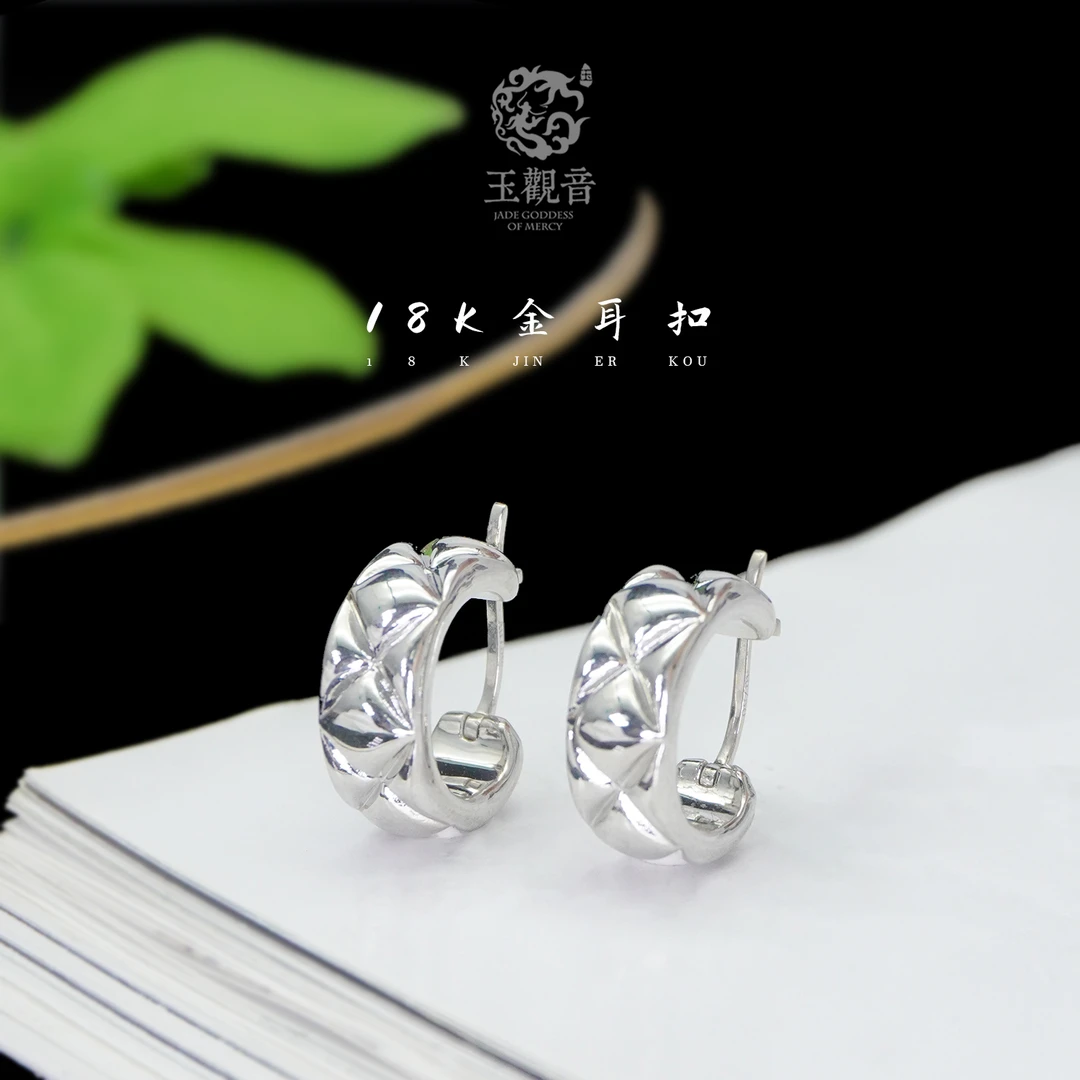 玉观音｜18K金镶嵌菱形格纹耳扣素圈耳饰原创设计简约ins风小众