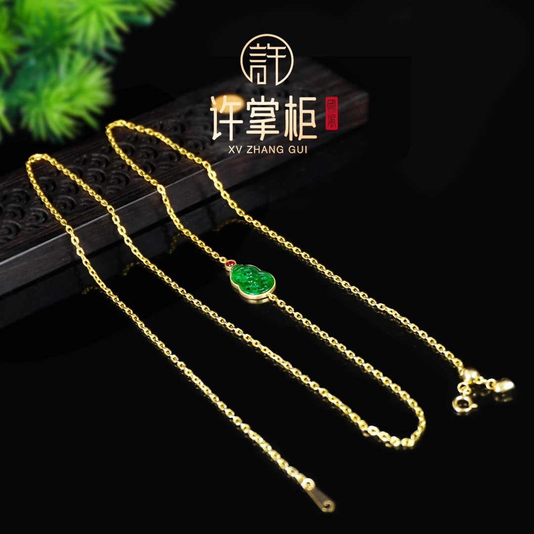 许掌柜｜18K金镶嵌葫芦一体链天然缅甸翡翠A货滑动调节长度约60CM