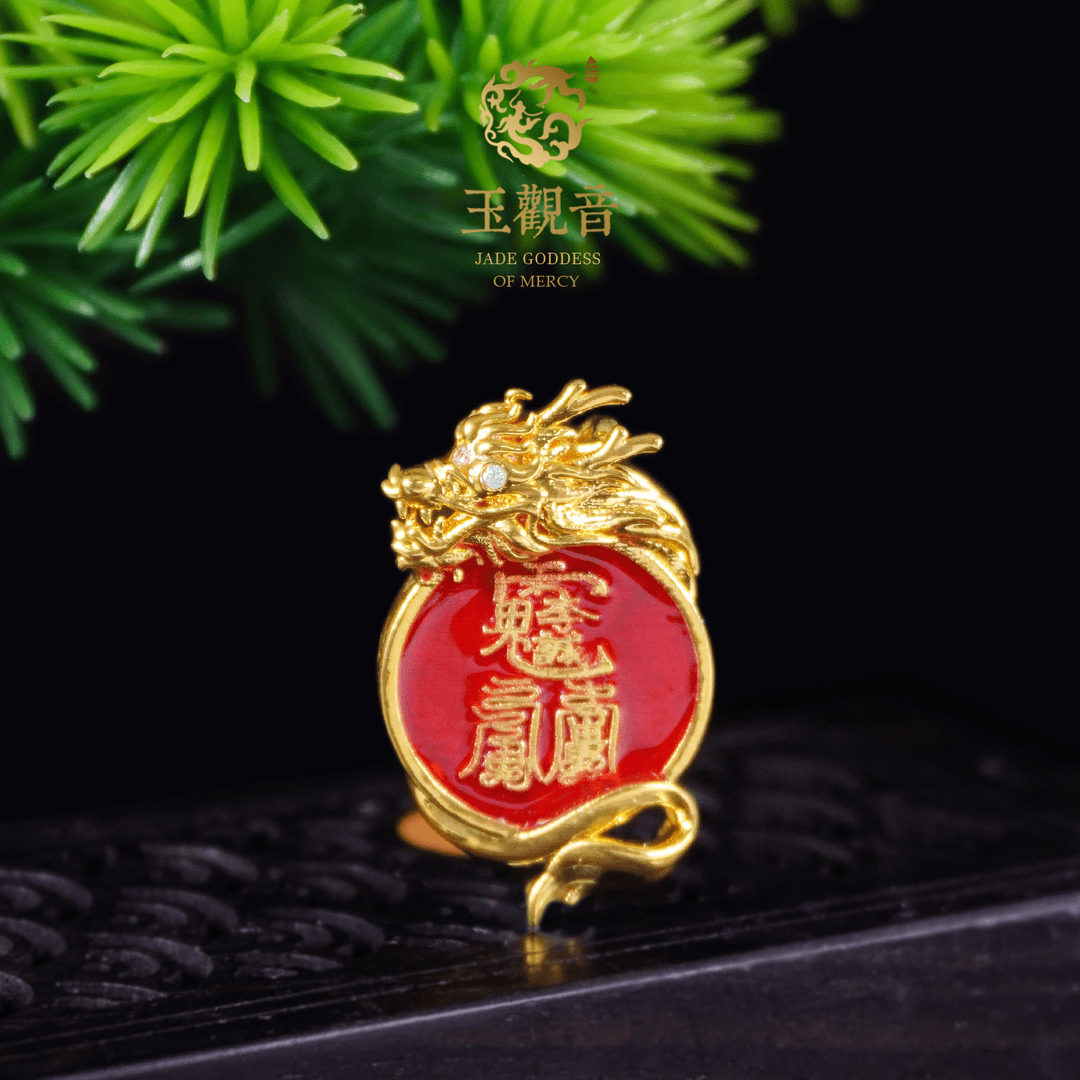 玉观音｜18K金镶嵌烧蓝龙牌吊坠DIY手链项链国风龙年颈饰百搭精致