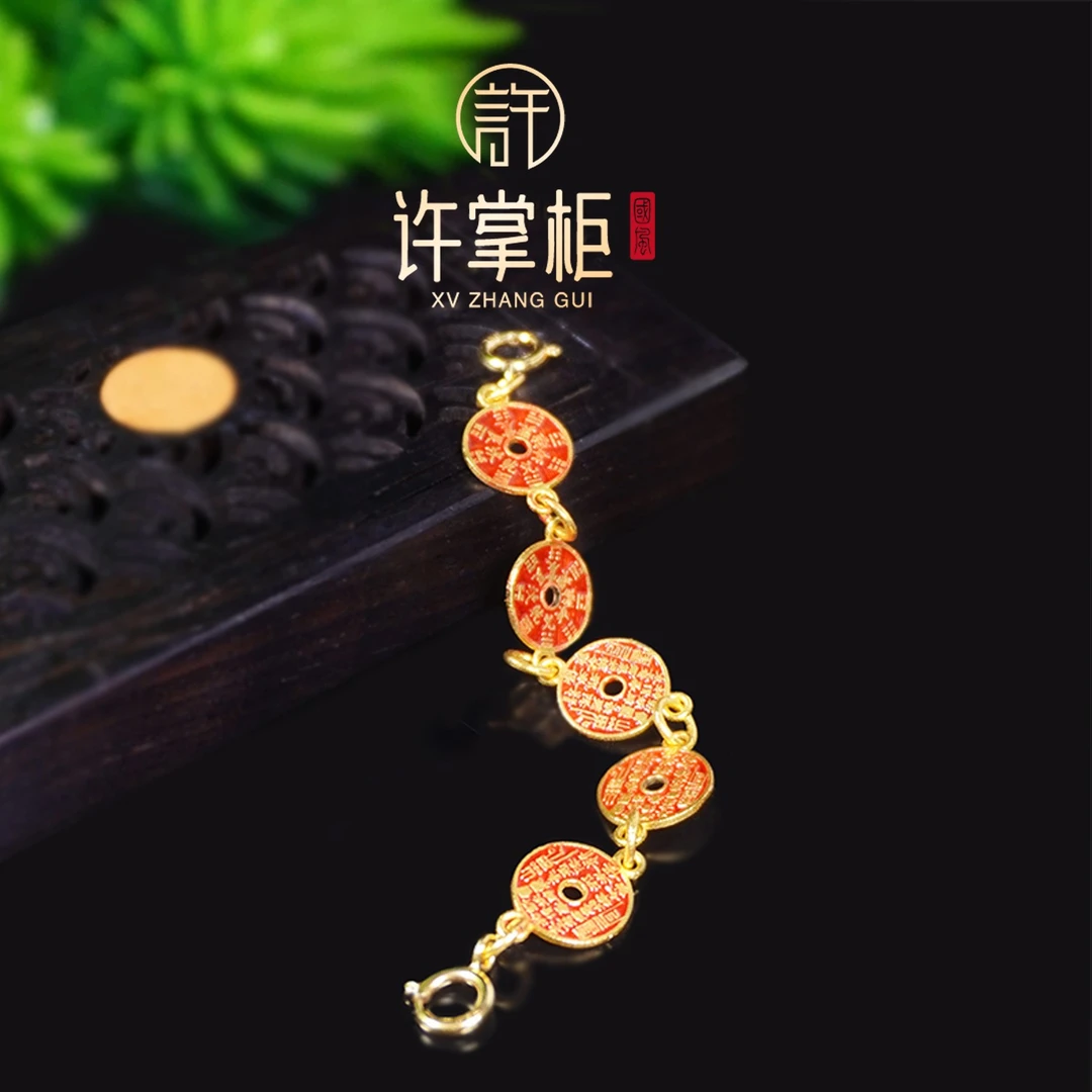 许掌柜|18K金镶嵌烧蓝山鬼花钱延长链万能扣DIY手链项链招财纳福