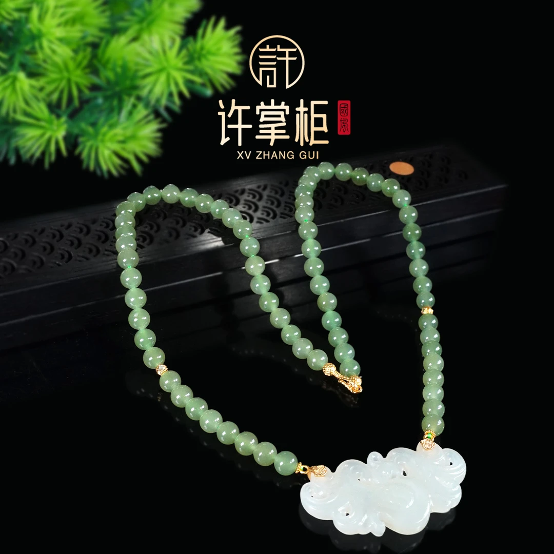许掌柜｜S925银镶嵌天然和田玉碧玉如意锁珠链颈饰百搭长度约45CM