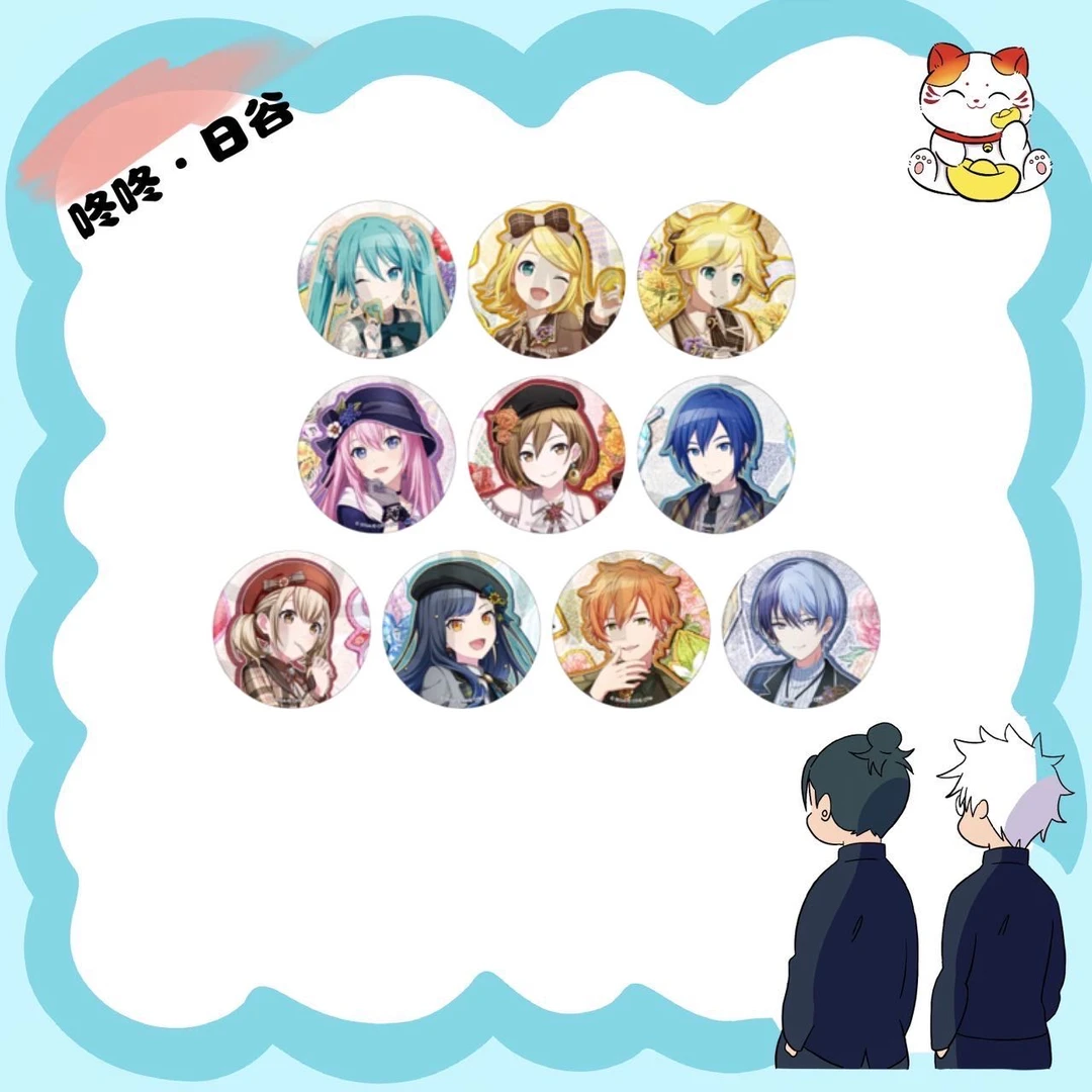 【拆包】pjsk 世界计划生日吧唧 未成年禁止下单