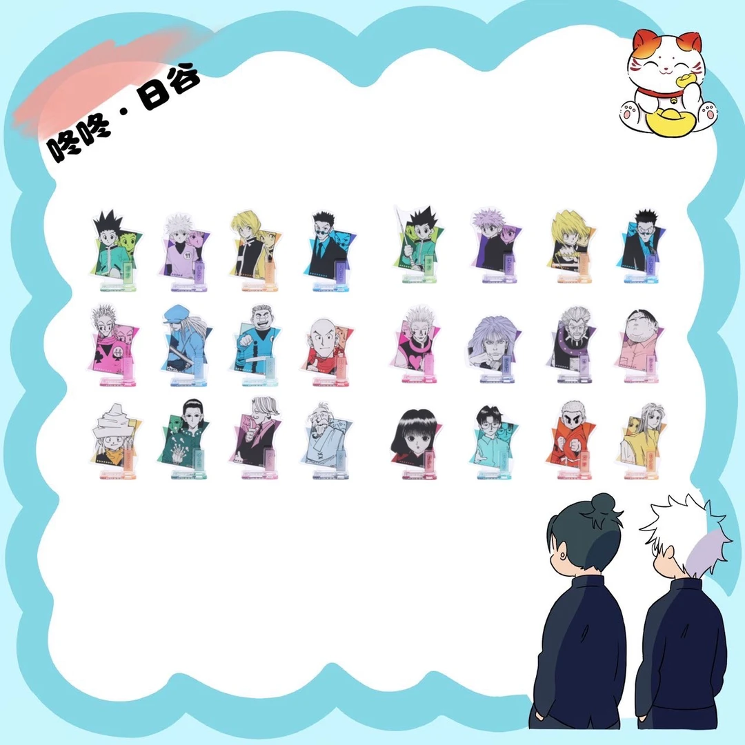 【全职猎人】全职猎人原画半身立牌 第一二弹 拆包 盲盒