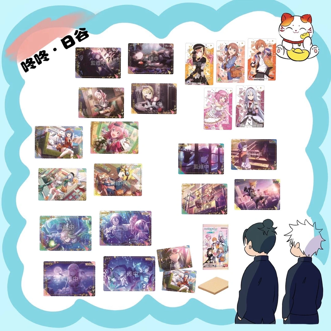 【拆包】新品pjsk世界计划食玩卡第8弹 （不发威化，仅在直播间带拆）