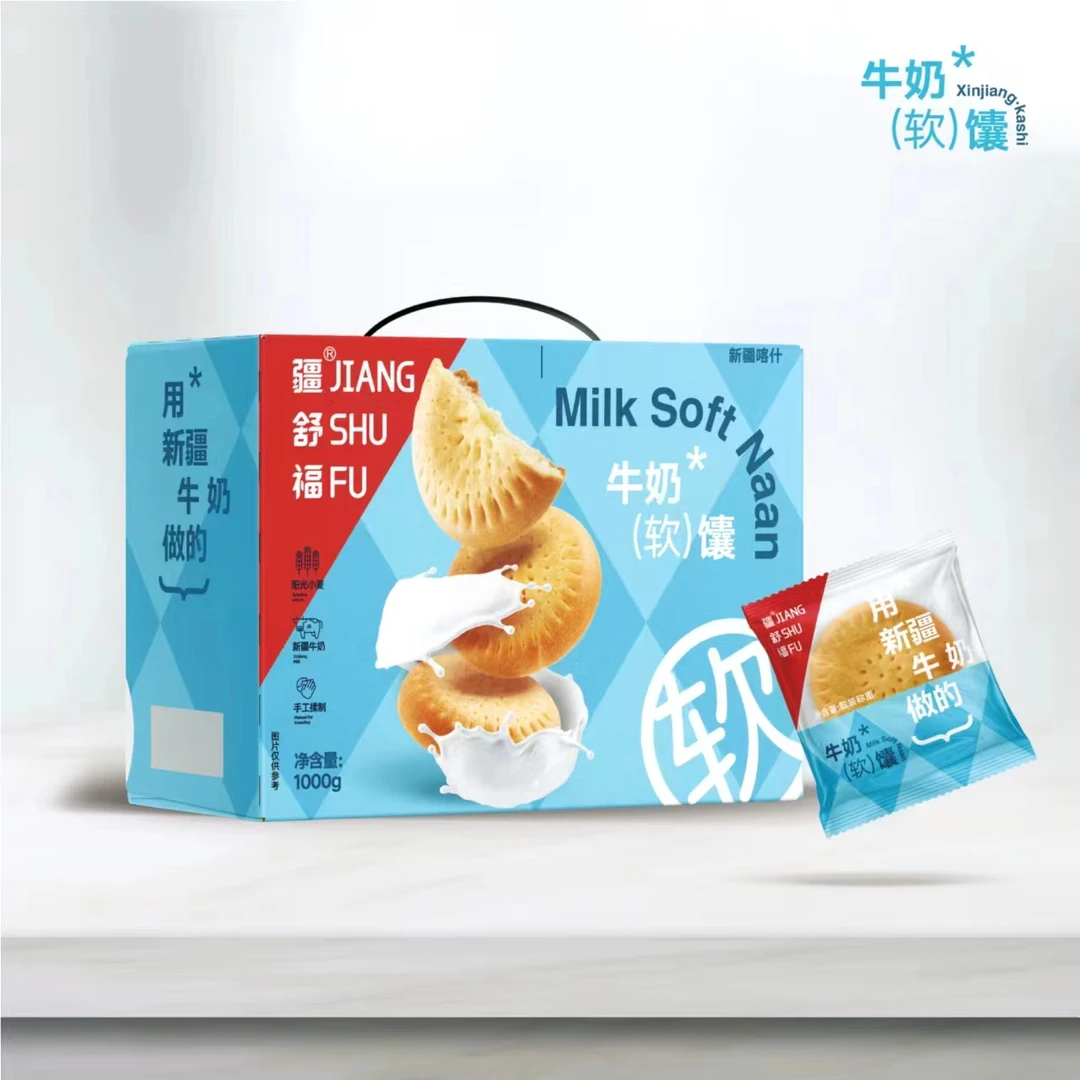 JiangShuFu/疆舒福新疆喀什牛奶软馕烘培糕点小烤馕1000克/箱奶香