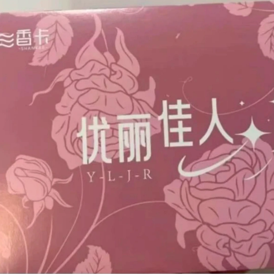 香卡 优丽佳人 卡牌收藏盲盒