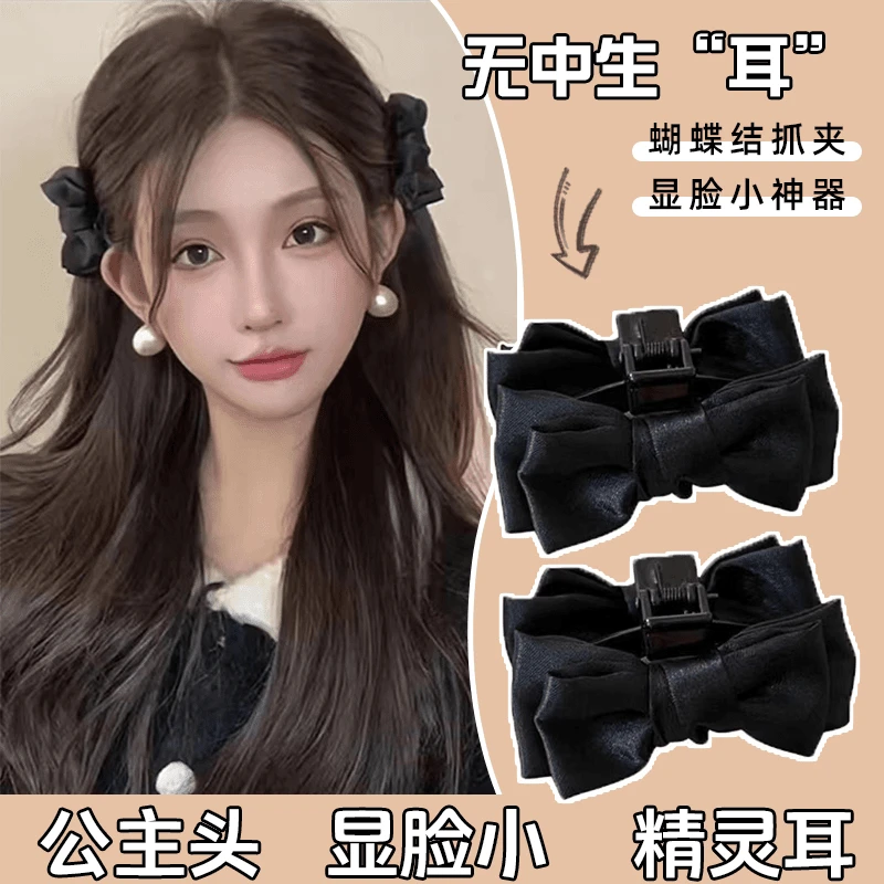 黑色蝴蝶结小抓夹女2024年新款精灵耳造型公主头发夹侧边刘海发卡