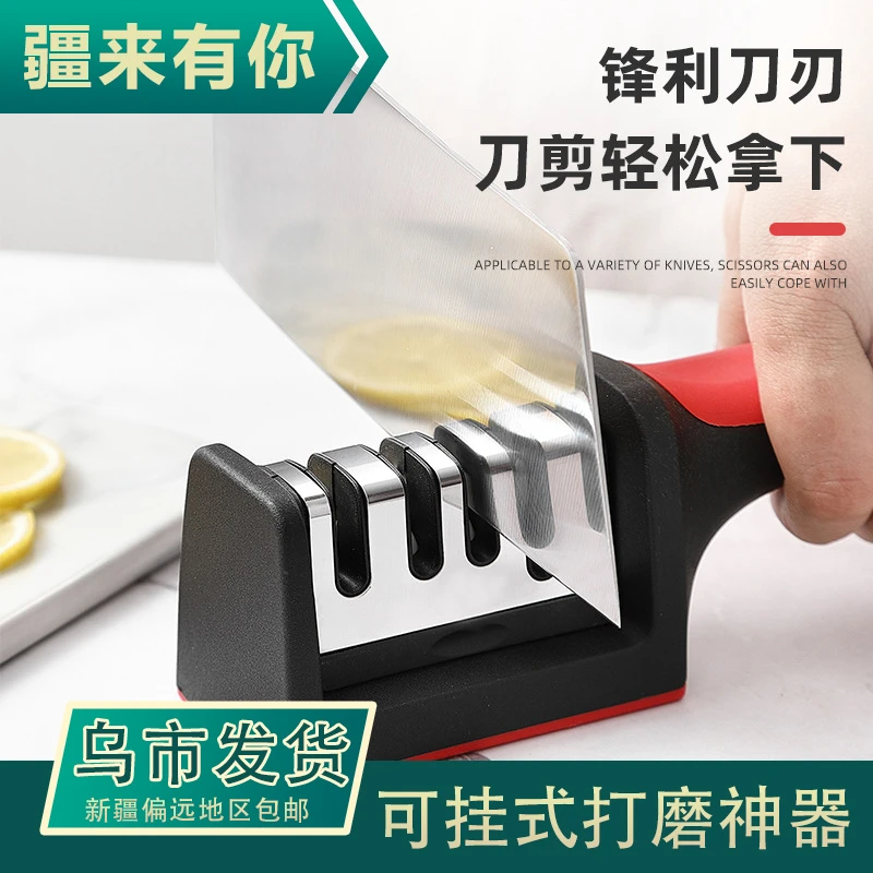 【疆来有你-新疆包邮】可挂四段家用打磨神器多功能三段打磨神器