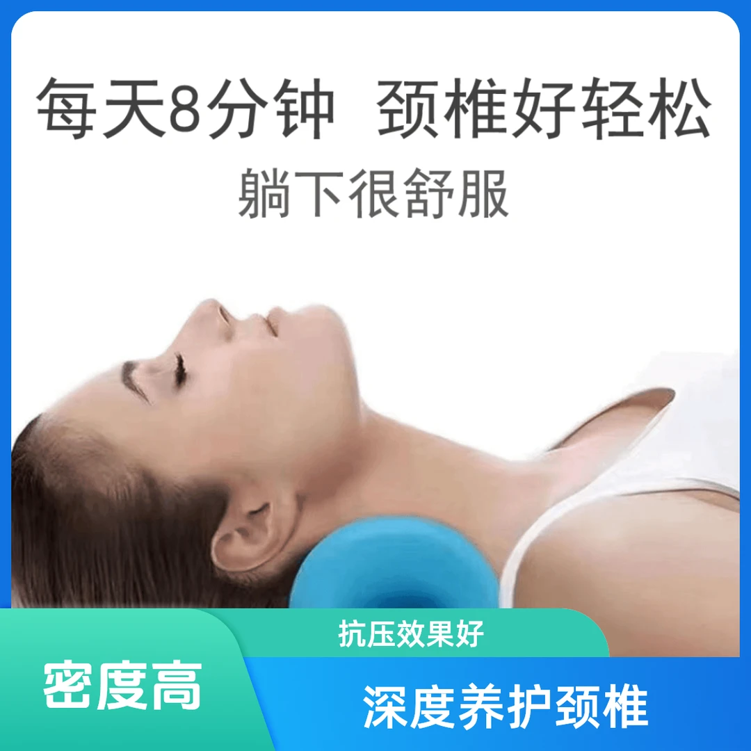 【新疆包邮】颈椎按摩枕家用颈椎舒缓颈肩指压颈部枕头颈部支撑放松