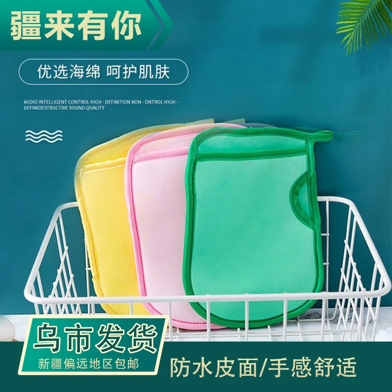 【全国包邮】儿童搓澡手套舒适海绵搓澡巾透软儿童成人无痛沐浴搓灰
