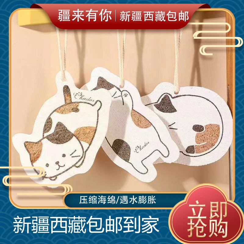 【疆来有你-新疆包邮】木浆棉洗碗布不沾油厨房 洗碗海绵擦洗碗棉
