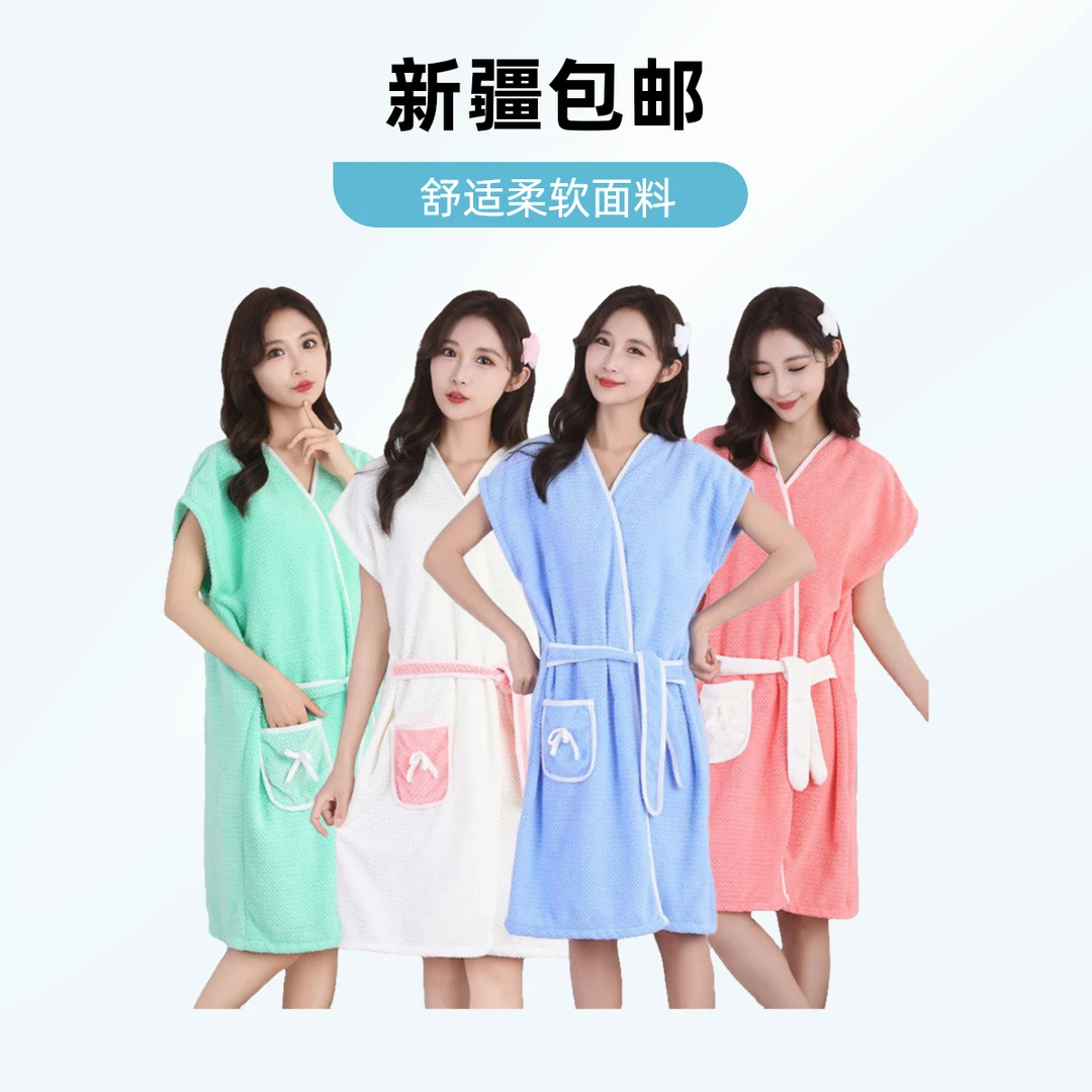 【新疆包邮】  柔软珊瑚绒浴裙家用吸水菠萝格绑带浴巾居家女士浴袍