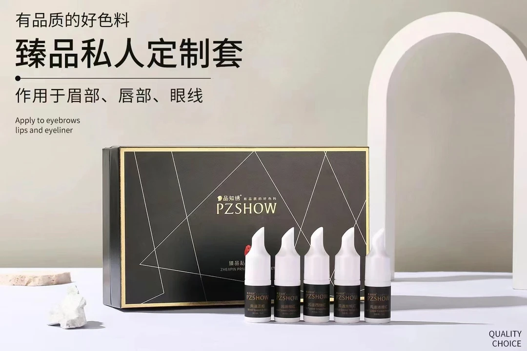 品知绣留色王高端私人定制套盒