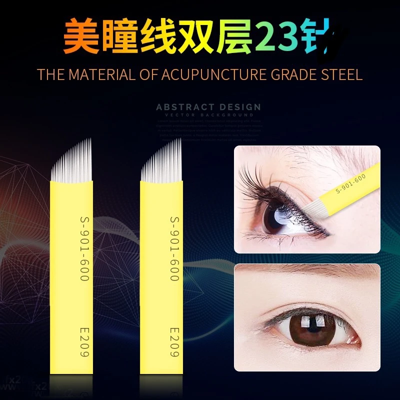 纹绣专用双排23针半永久美瞳线手工专用，（30片装）排针针片双层