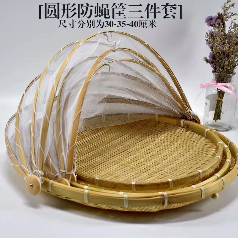 猪儿竹编制品带网罩家用防蝇竹篮农家馒头筐水果篮收纳筐