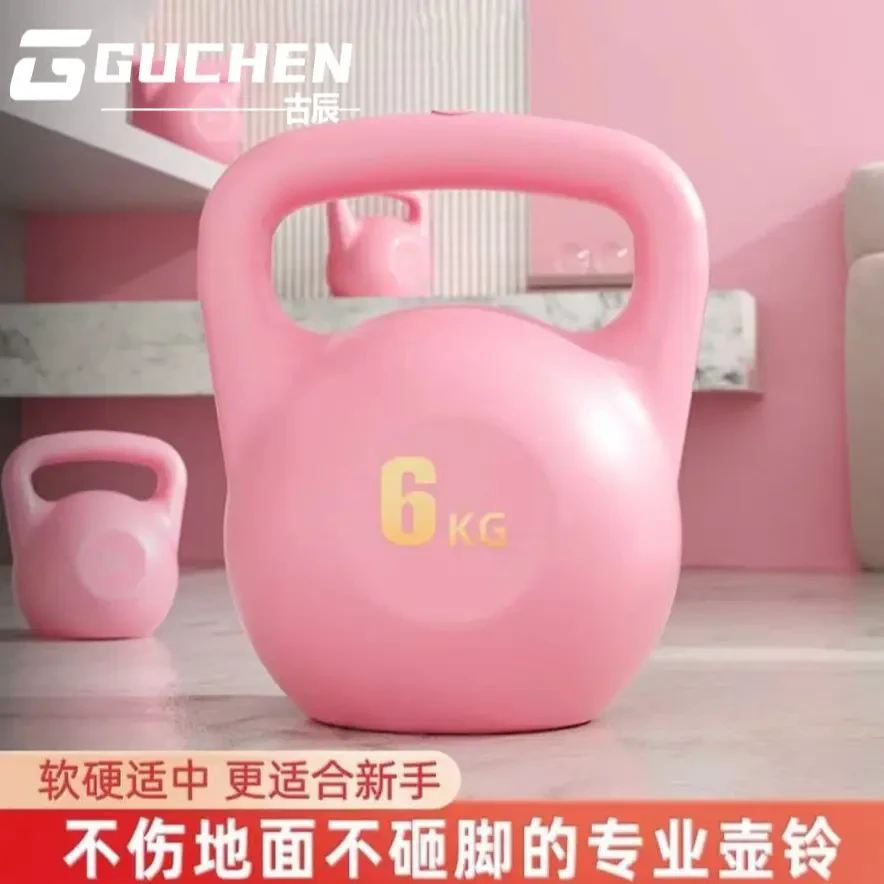 古辰壶铃自灌壶铃女士健身器材练臀翘臀运动家用壶铃专业软硬适中
