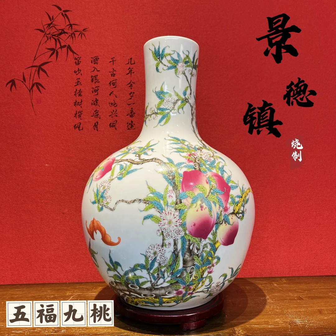 景德镇陶瓷粉彩花瓶仿古插花花瓶中式家居客厅电视柜玄关装饰摆件