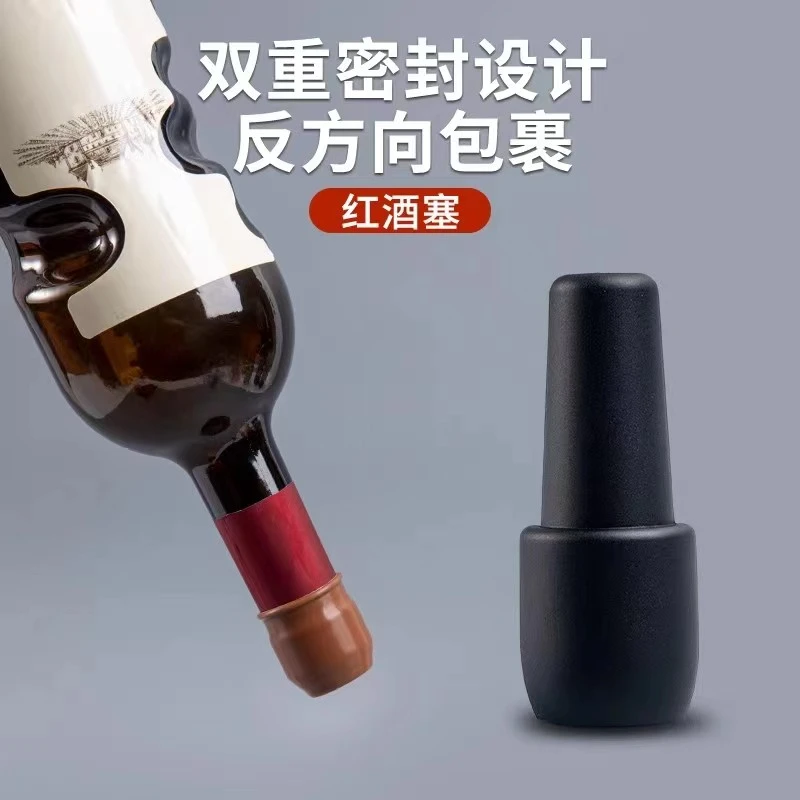 硅胶红酒密封塞通用香槟塞家用创意简易保鲜防漏塞葡萄酒瓶封口塞