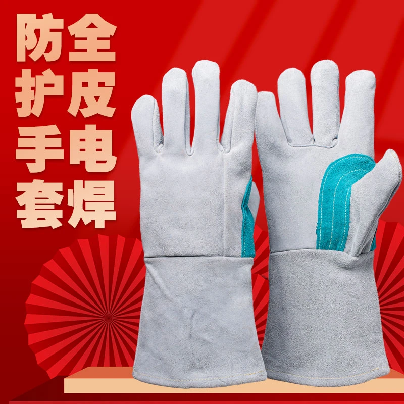 电焊手套厚牛皮耐磨舒适双层加长防护耐用品质耐高温防烫焊工手套