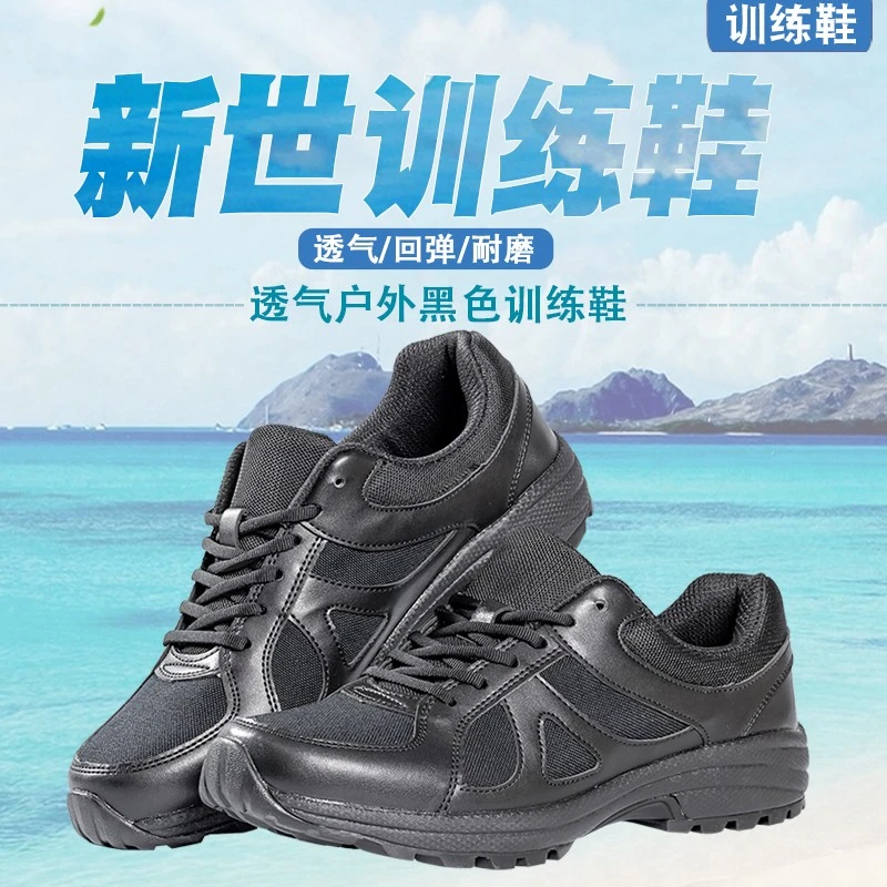 新式作训鞋黑色男劳保解放胶鞋耐磨透气夏季女网眼工地消防训练鞋