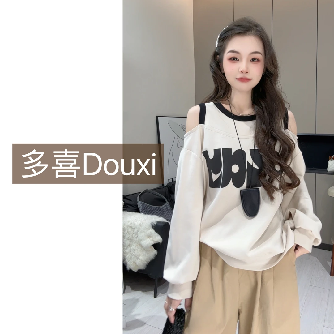 【Duoxi】“可盐可甜”秋季新款 G037#休闲百搭设计款T恤上衣长袖