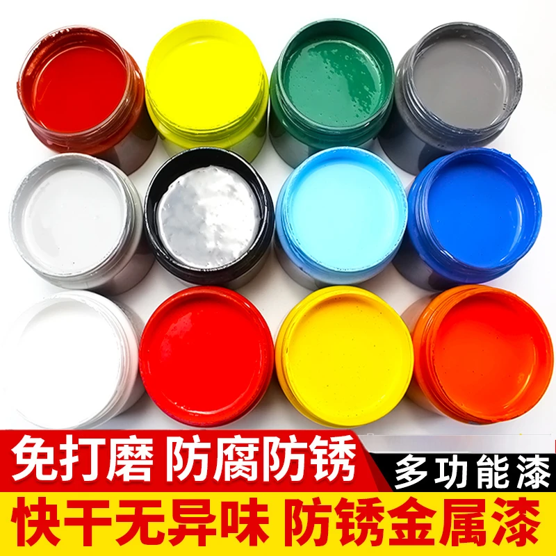 水性金属漆防锈漆翻新改色铁门窗黑白色防腐油漆自刷涂料家用除锈