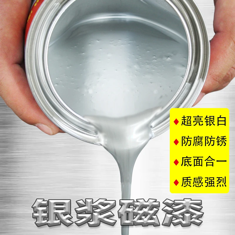 银粉漆金属防锈漆铁门栏杆钢结构银浆磁漆锅炉烟囱耐高温银色油漆