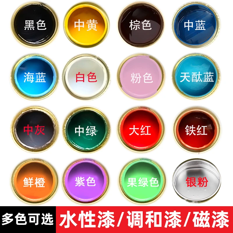 锦森油漆金属漆防锈漆黑白色银粉铁门窗栏杆家用翻新防水防腐自刷