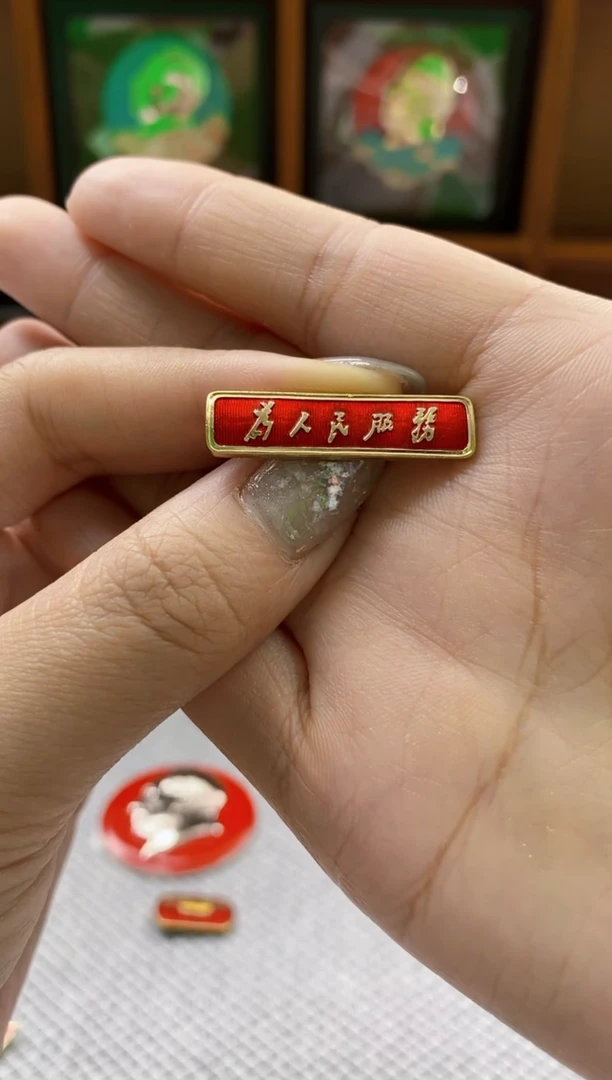 【闪购商品】铝红色纪念章-编号K35-1