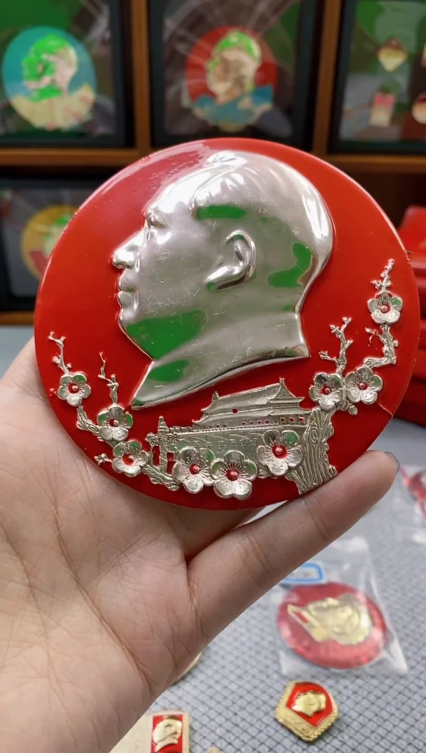 【闪购商品】铝红色纪念章-编号K158-1