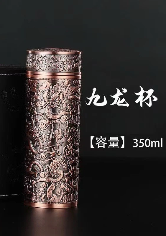 中式大气九龙纹保温杯古铜保温杯
