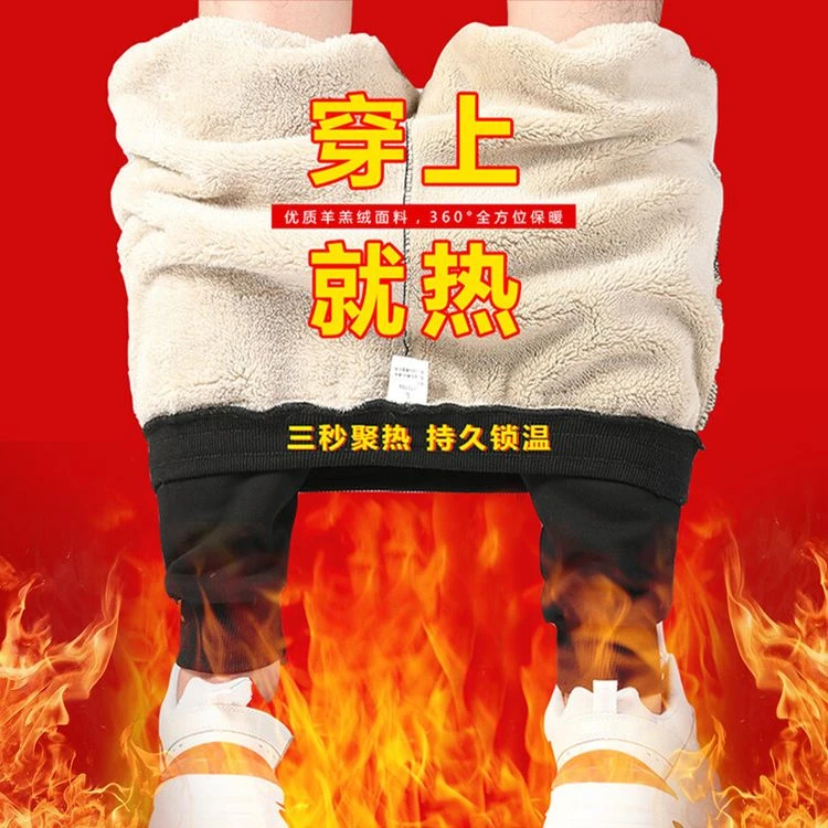 冬季男士裤子羊羔绒加绒加厚束脚卫裤棉裤中老年长裤子宽松运动裤