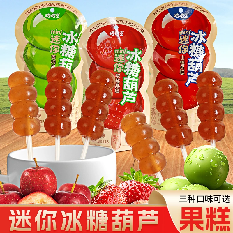 咭咭豆冰糖葫芦山楂果糕青梅草莓酸甜宝宝儿童休闲零食96g小包装
