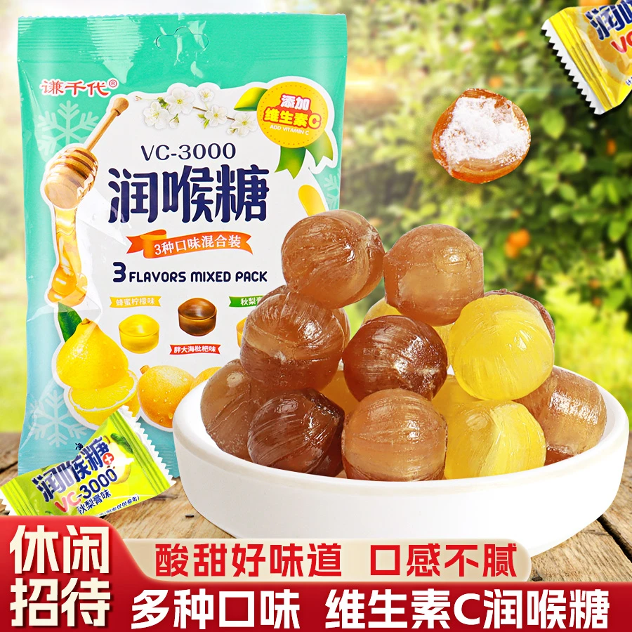谦千代 润喉糖果维C粉秋梨膏蜂蜜柠檬胖大海休闲办公室解馋小零食
