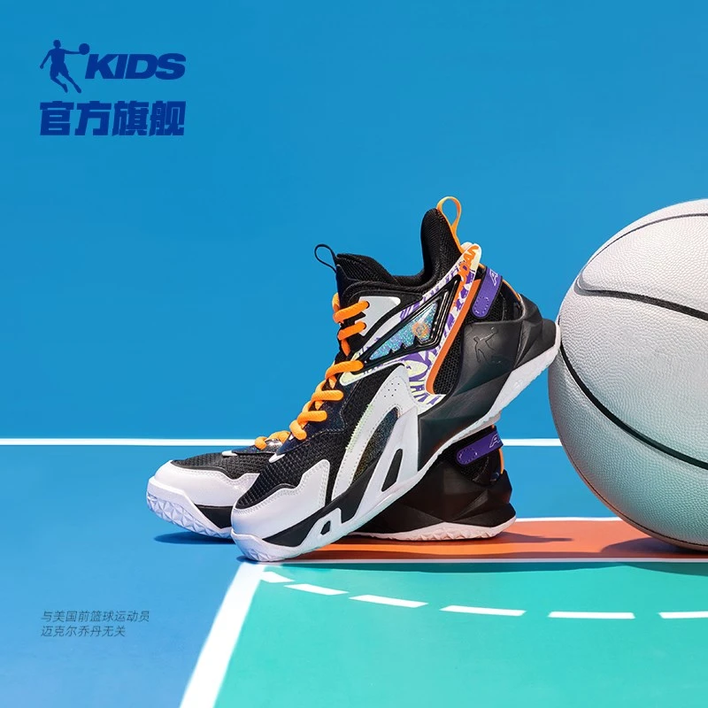 中国乔丹男童篮球鞋耐磨中大童2023秋季新款青少年防滑儿童运动鞋