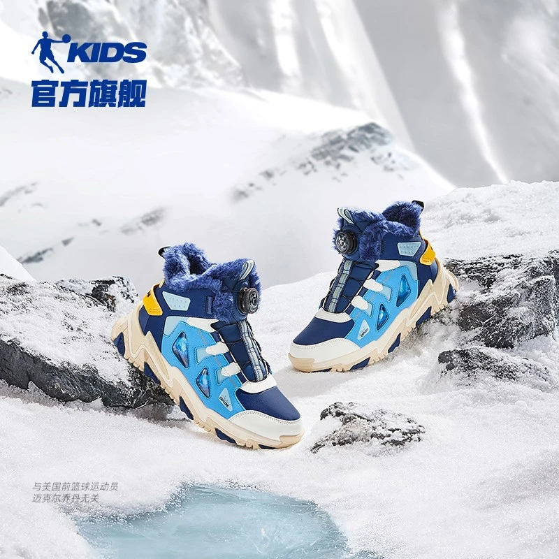 中国乔丹儿童童鞋2023冬季新款男童大童棉鞋保暖雪地鞋QM3450909