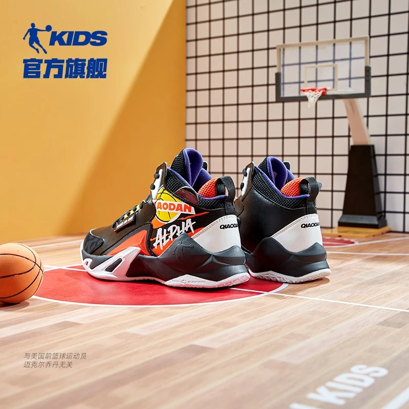 中国乔丹男童训练篮球鞋2023中大童儿童运动鞋高帮防滑