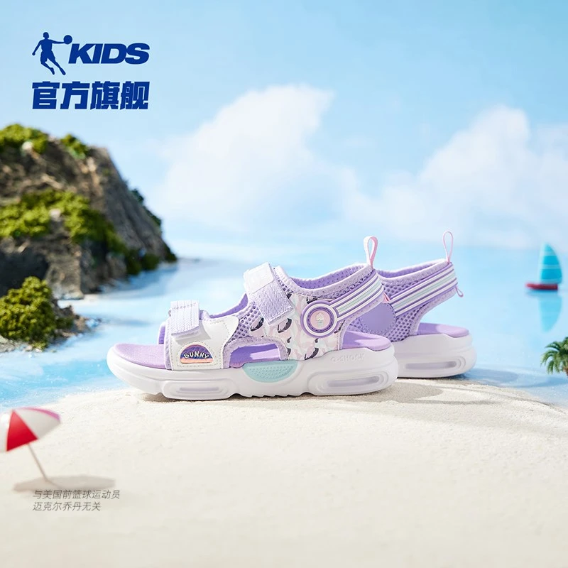 中国乔丹儿童凉鞋女童2024夏季新款中大童露趾沙滩鞋防滑减震耐磨