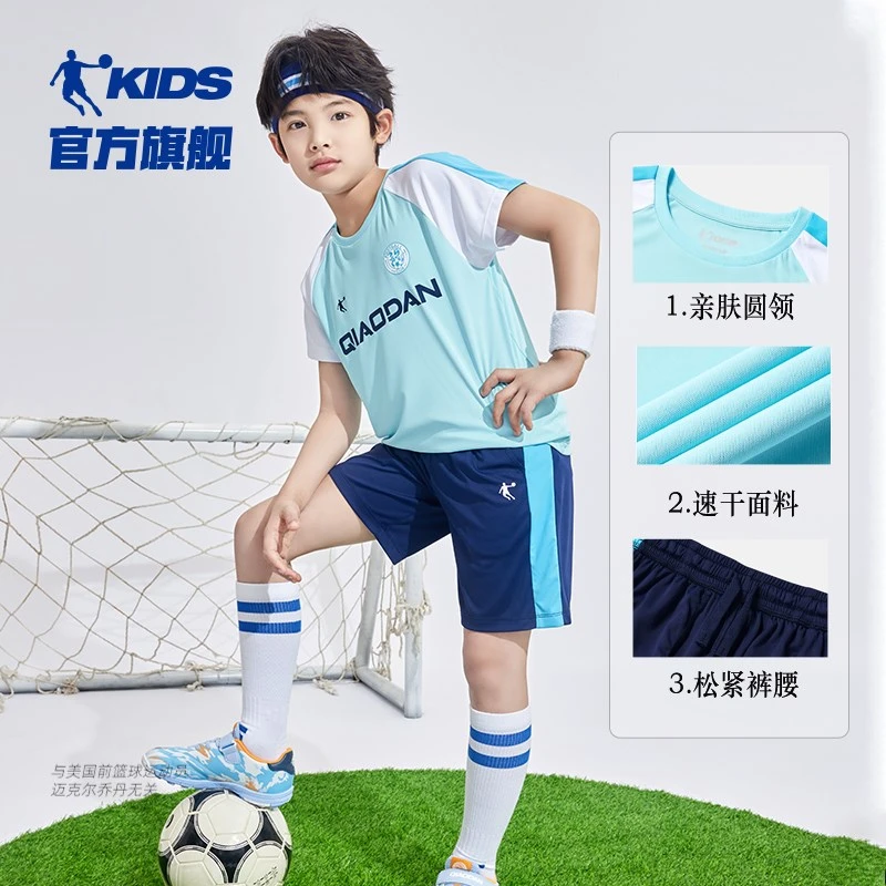 中国乔丹男童套装儿童足球服2023夏季新款大童速干运动服短袖短裤