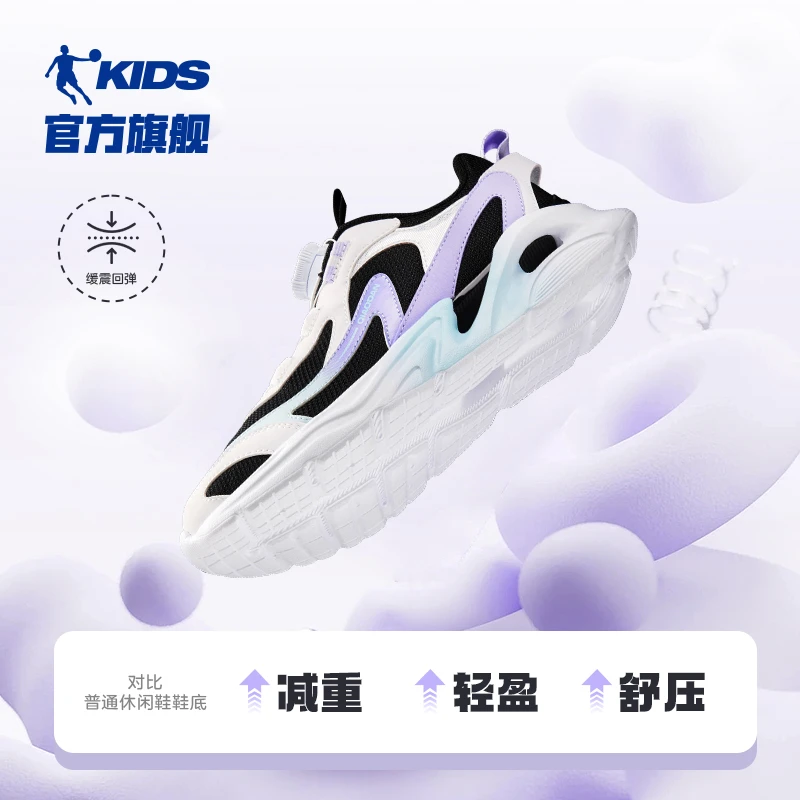 中国乔丹儿童童鞋2024夏季新款中大童透气休闲儿童鞋子QM4360497