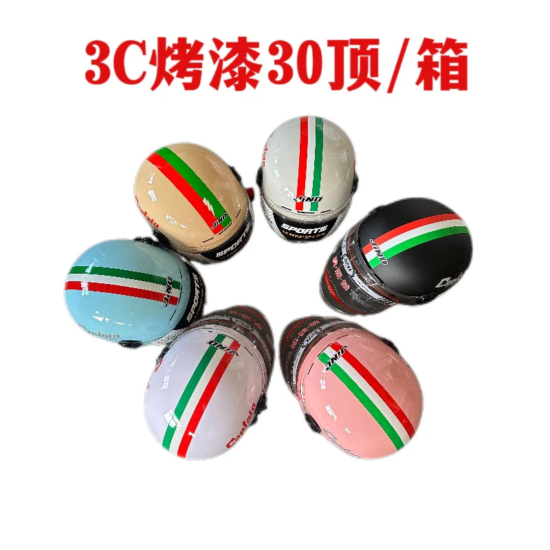 30顶/箱字母3C新国标烤漆春夏电动车头盔